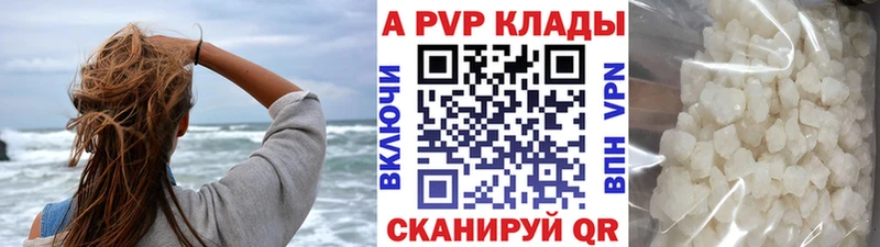 A-PVP СК  купить наркотики цена  Переславль-Залесский 