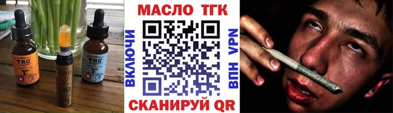 hydra ссылка  Переславль-Залесский  Печенье с ТГК конопля  купить  цена 