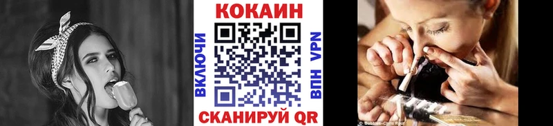 наркотики  Переславль-Залесский  COCAIN 98% 