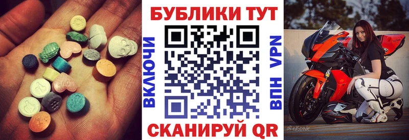 ЭКСТАЗИ Дубай  Переславль-Залесский 