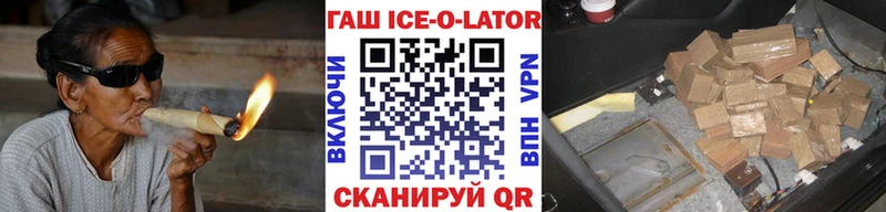 Гашиш хэш  OMG ссылка  Переславль-Залесский 