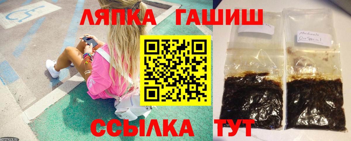 Бошки Шишки Переславль-Залесский
