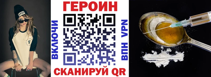 OMG ONION Переславль-Залесский ГЕРОИН хмурый