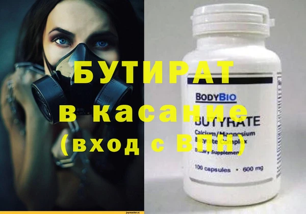 кристаллы Навашино