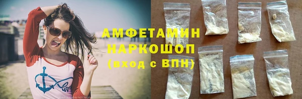 мескалин Михайловка