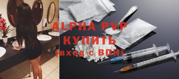 кристаллы Навашино