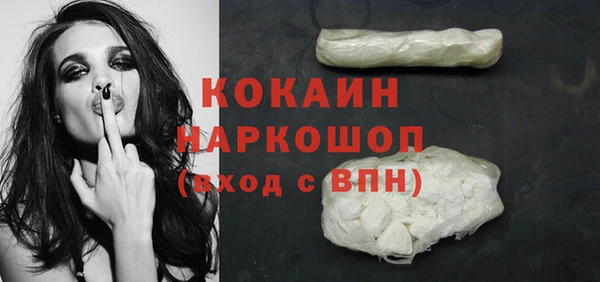 COCAINE Михайлов