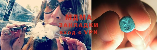 молекула духа Михайловск