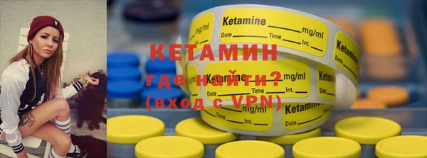 кристаллы Навашино