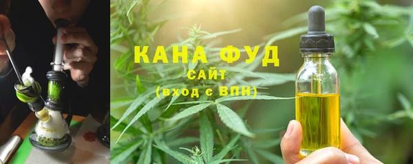 мескалин Михайловка