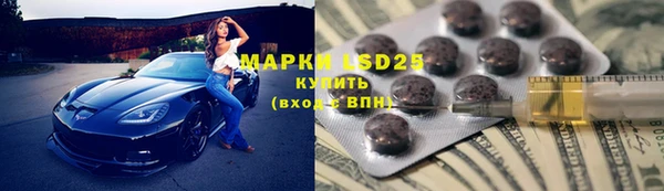 кристаллы Навашино