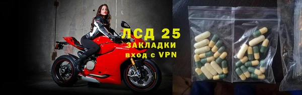 мескалин Михайловка