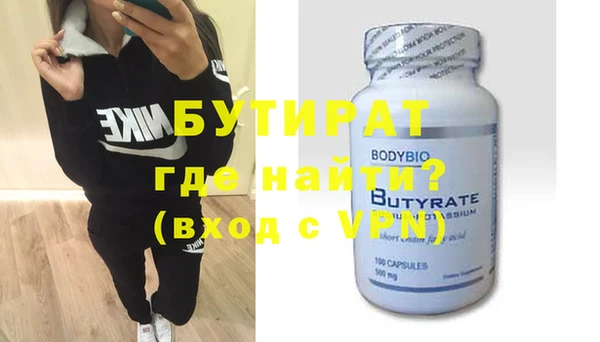молекула духа Михайловск