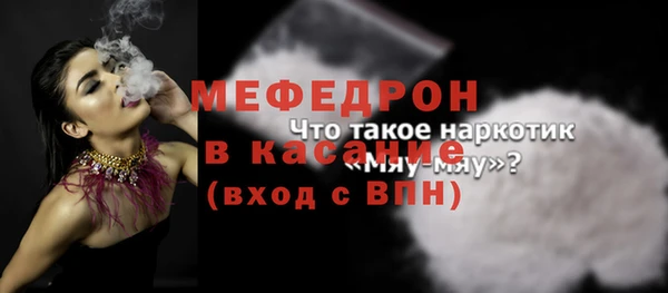 кристаллы Навашино