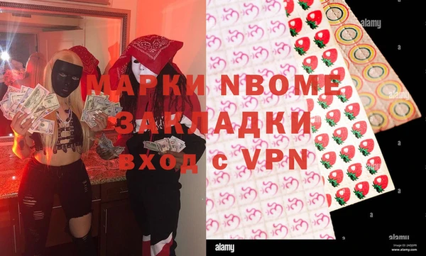 кристаллы Навашино