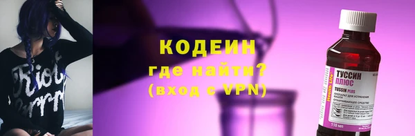 хмурый Наволоки