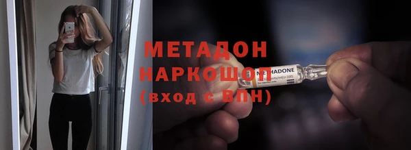 кристаллы Навашино