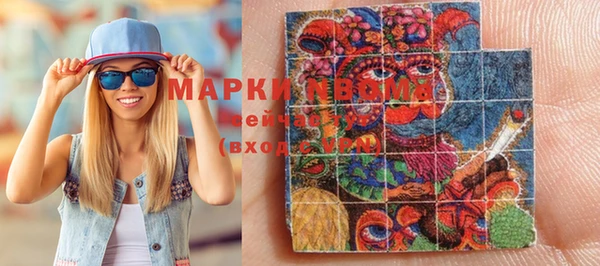 мескалин Михайловка