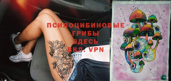 кристаллы Навашино