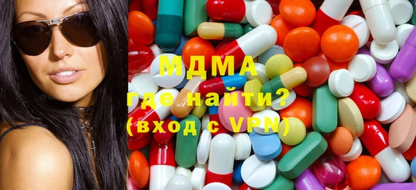 молекула духа Михайловск