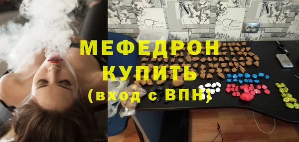 кристаллы Навашино