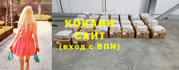 COCAINE Михайлов