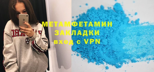 кристаллы Навашино