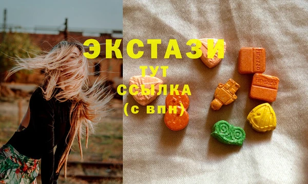 экстази Магадан