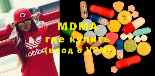 молекула духа Михайловск