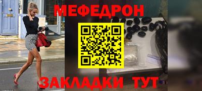 скорость mdpv Будённовск