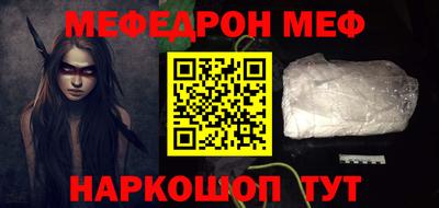 мяу мяу мука Бугуруслан