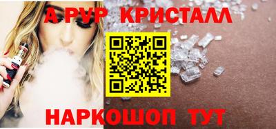 стафф Бузулук