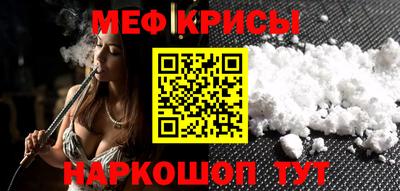 мяу мяу мука Бугуруслан