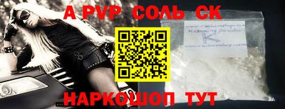 МДМА Бугуруслан