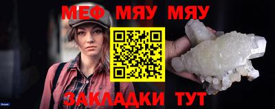 МДМА Бугуруслан