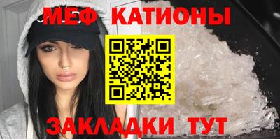 мяу мяу мука Бугуруслан