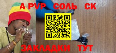 скорость mdpv Будённовск