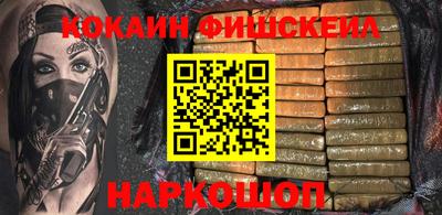 стафф Бузулук
