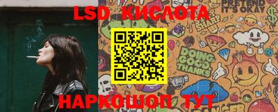 МДМА Бугуруслан