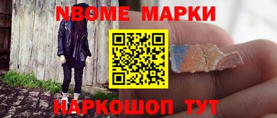 стафф Бузулук