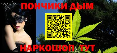 стафф Бузулук