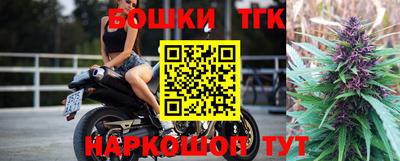 стафф Бузулук