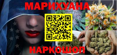 стафф Бузулук