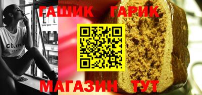 стафф Бузулук