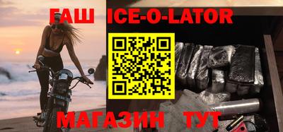 стафф Бузулук