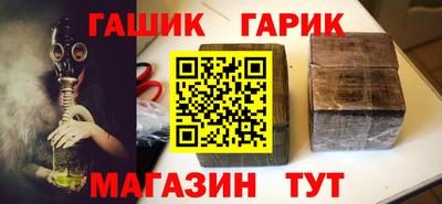 МДМА Бугуруслан