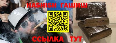 стафф Бузулук