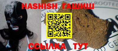 стафф Бузулук