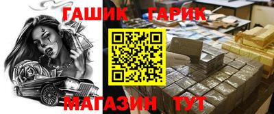 мяу мяу мука Бугуруслан