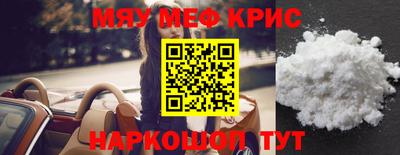 МДМА Бугуруслан